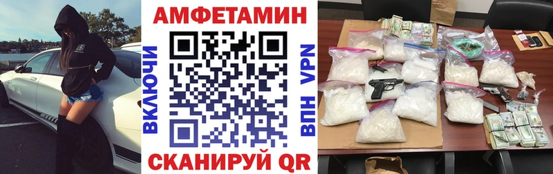 мориарти какой сайт  Видное  Amphetamine 97% 