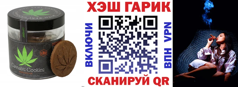 Cannafood марихуана  Видное 