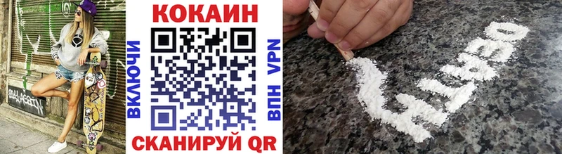 купить наркоту  Видное  Кокаин 98% 
