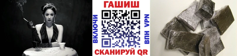 Гашиш VHQ Видное