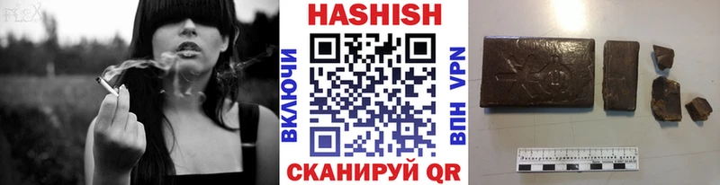 ГАШ убойный даркнет официальный сайт Видное blacksprut ONION