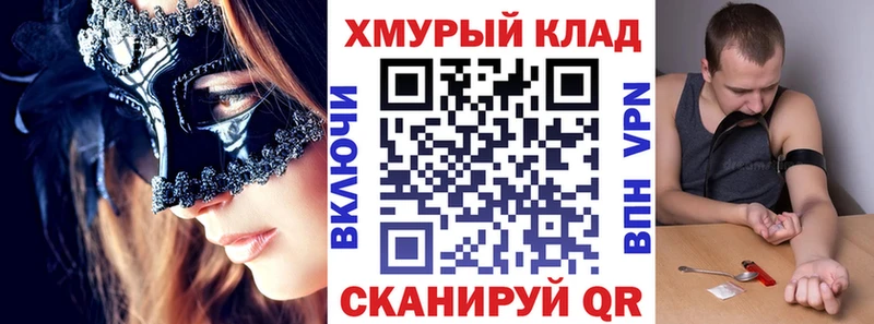 ГЕРОИН герыч Видное