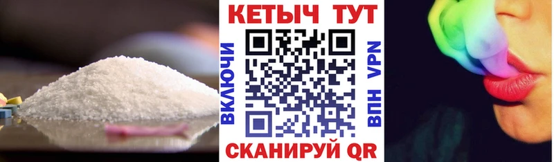 КЕТАМИН ketamine  сколько стоит  Видное 