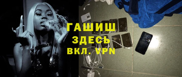 стаф Белокуриха