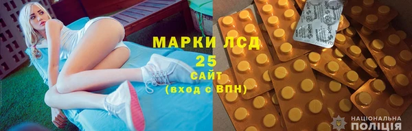 стаф Белокуриха