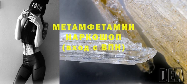 стаф Белокуриха