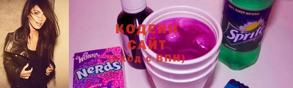 стаф Белокуриха