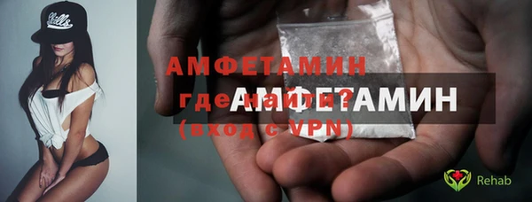 стаф Белокуриха