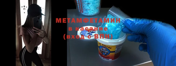 стаф Белокуриха
