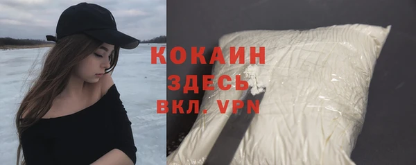 кокаин колумбия Белоозёрский