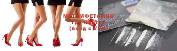 стаф Белокуриха