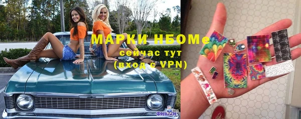 стаф Белокуриха