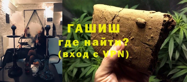 стаф Белокуриха