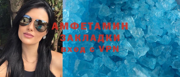 стаф Белокуриха