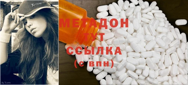 стаф Белокуриха