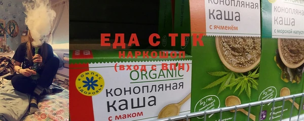 стаф Белокуриха