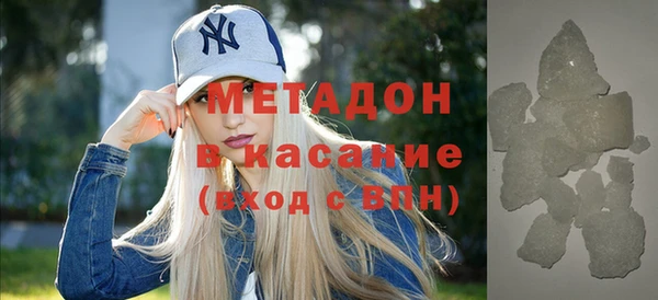 стаф Белокуриха