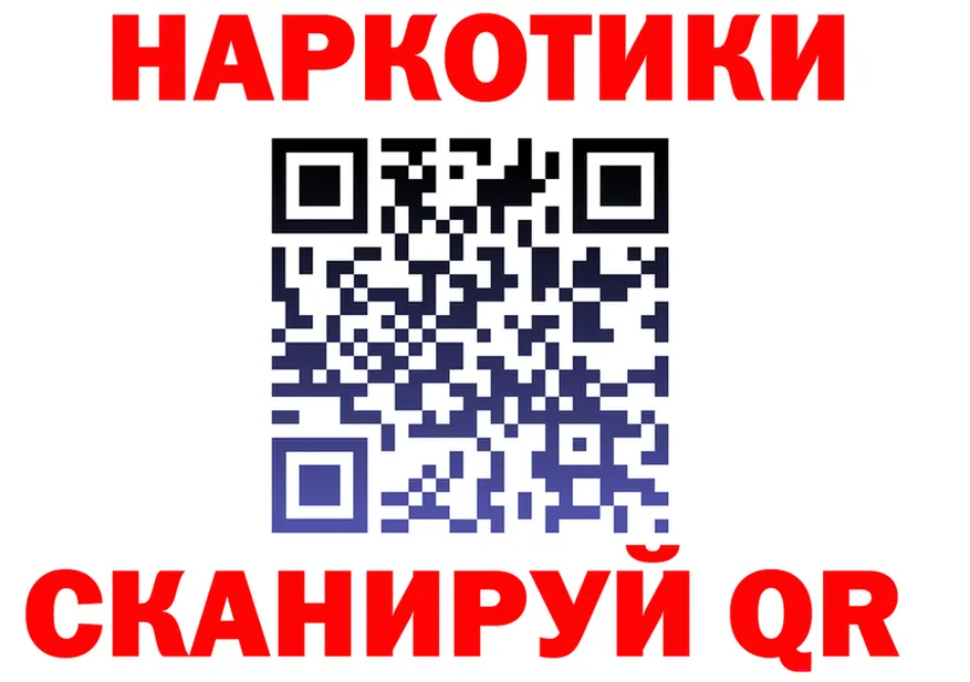 ГЕРОИН VHQ как войти shop mega Видное