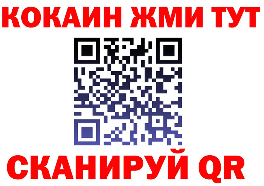 APVP Crystall ТОР мориарти мега Видное