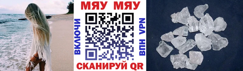 магазин продажи наркотиков Видное Меф кристаллы