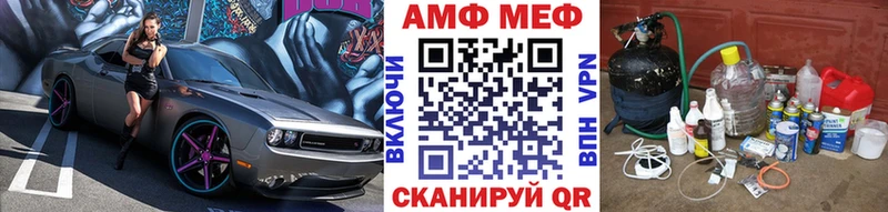 МЕТАМФЕТАМИН мет  omg ссылки  Видное 