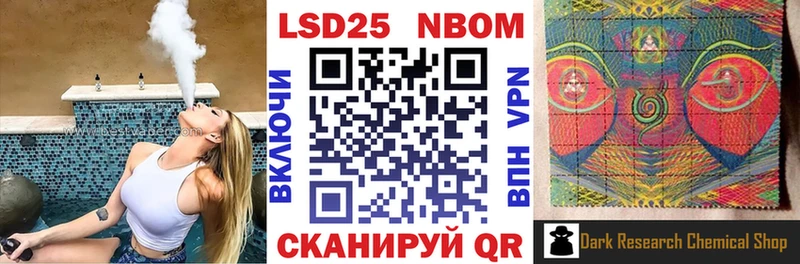 сайты даркнета формула Видное Наркотические марки 1,5мг