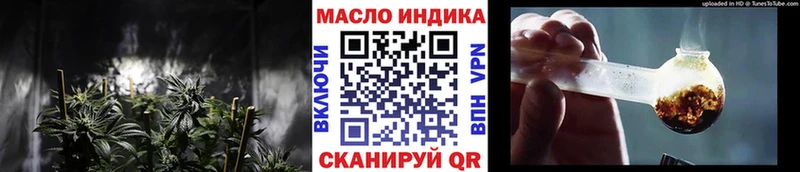 ТГК концентрат  Видное 