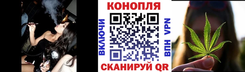 Марихуана план  omg ссылки  Видное 
